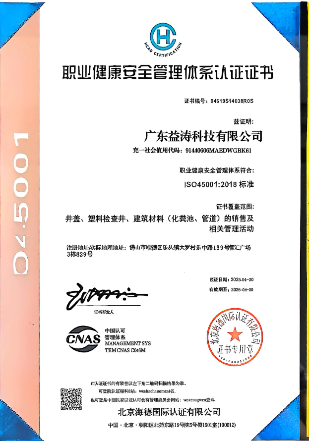 镇宁荣誉证书